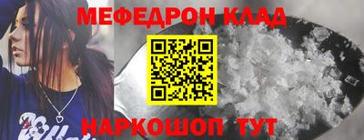 MDMA Premium VHQ Севастополь