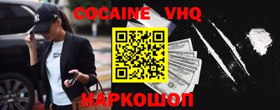 MDMA Premium VHQ Севастополь