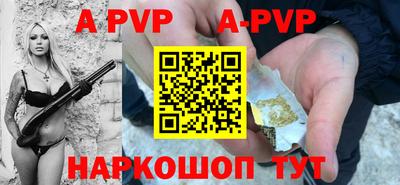 первитин Свободный