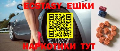 мефедрон VHQ Северобайкальск