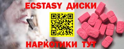 мефедрон VHQ Северобайкальск