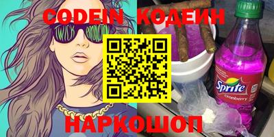 мефедрон VHQ Северобайкальск
