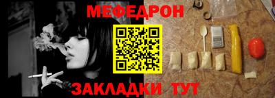 соль курить ск Рыбинск