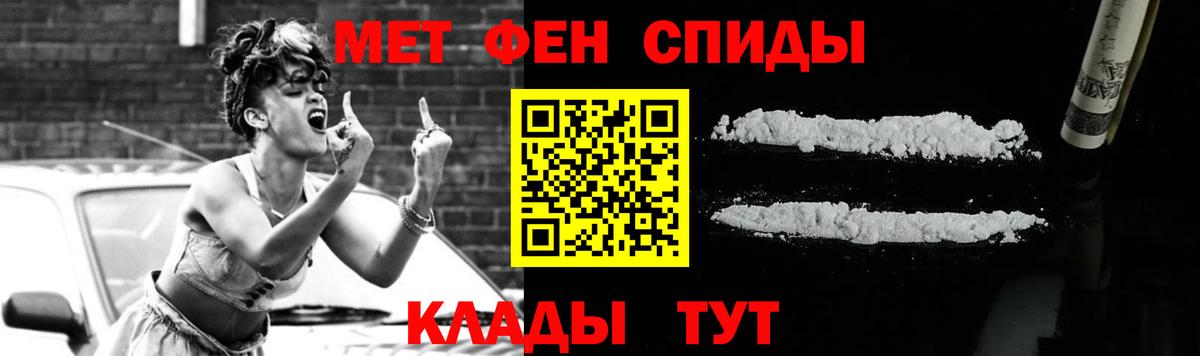 Метамфетамин винт Лосино-Петровский
