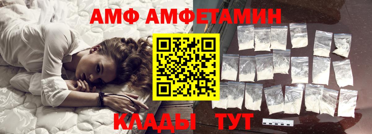 Первитин винт  Вход с VPN  Первитин винт  Лосино-Петровский 